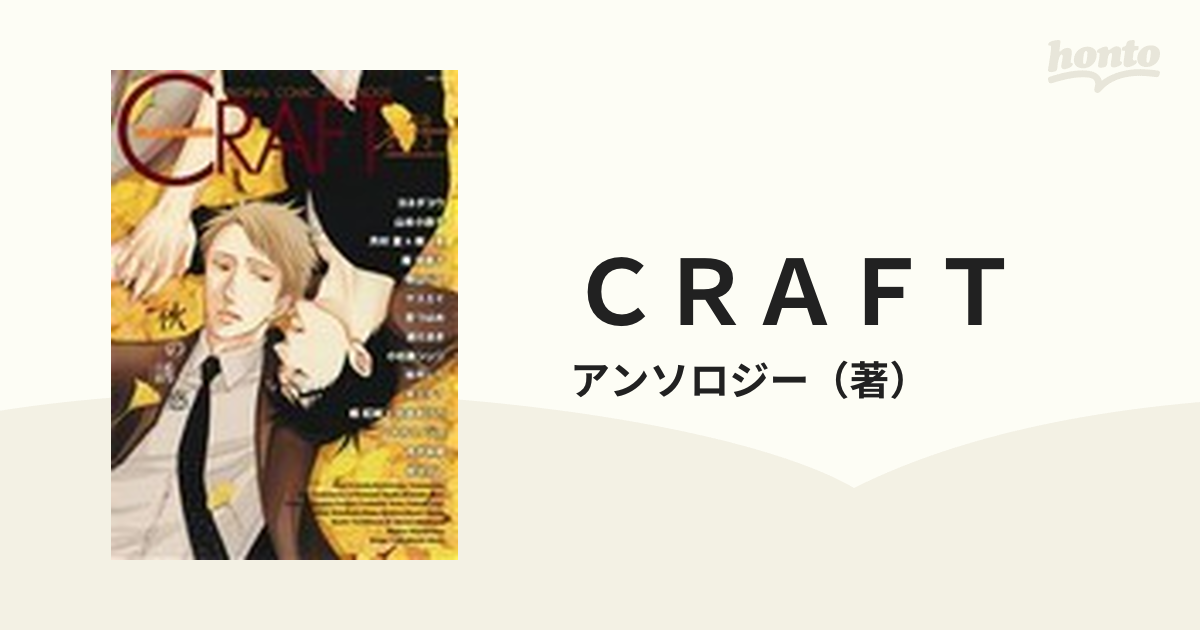 ＣＲＡＦＴ ＯＲＩＧＩＮＡＬ ＣＯＭＩＣ ＡＮＴＨＯＬＯＧＹ ５８ ...