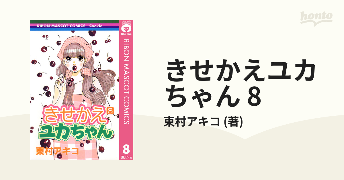 DME Kids テキスト全巻セット 2025年最新】DMEメソッドの人気アイテム - メルカリ