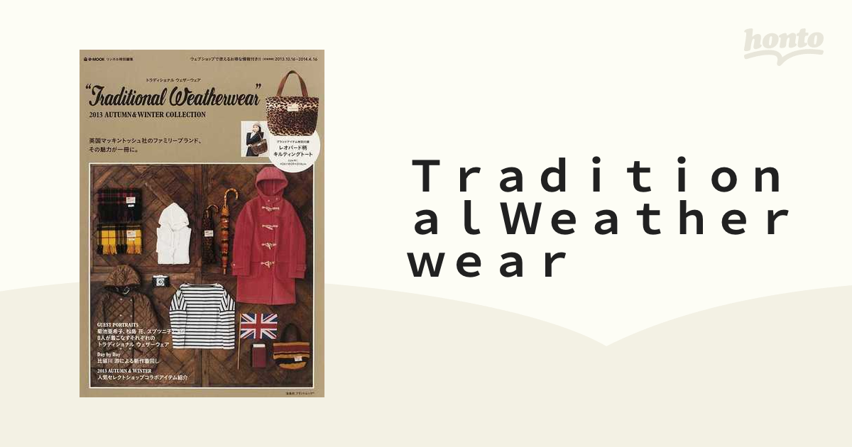 Traditional Weatherwear 2013AUTUMN & WI… - 女性情報誌