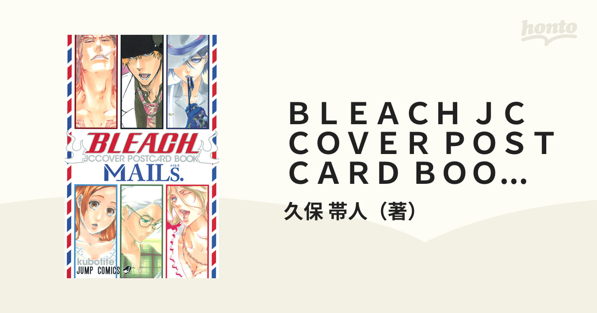 人気提案 Bleach mails Amazon.co.jp: JCcover JCCOVER postcard book 