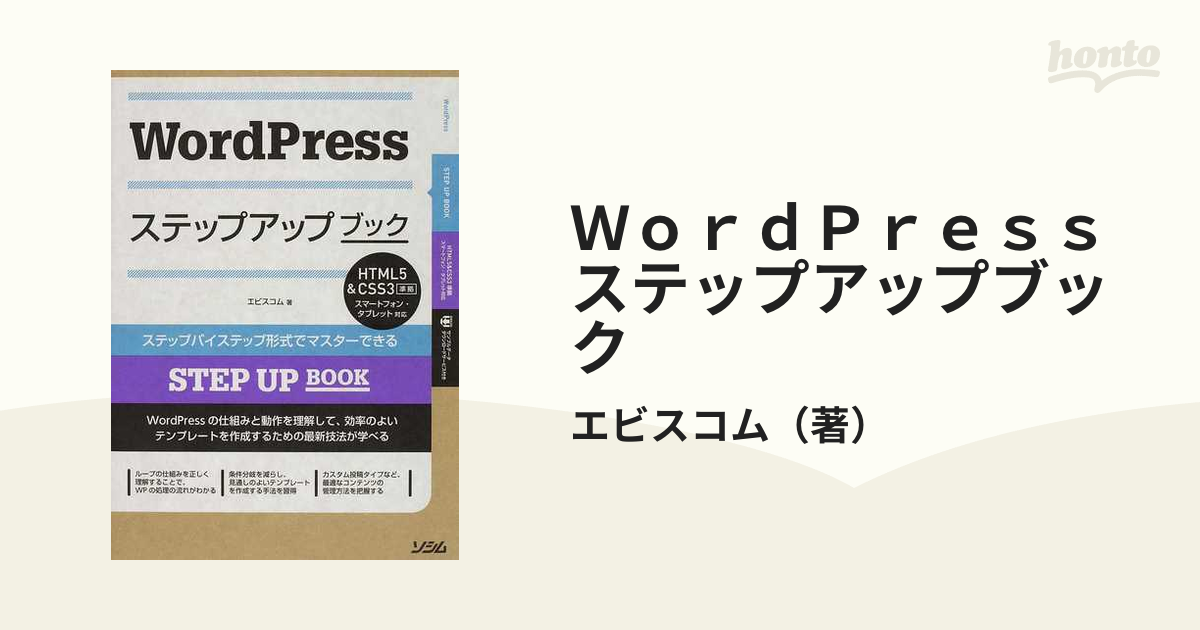 華麗 WordPress