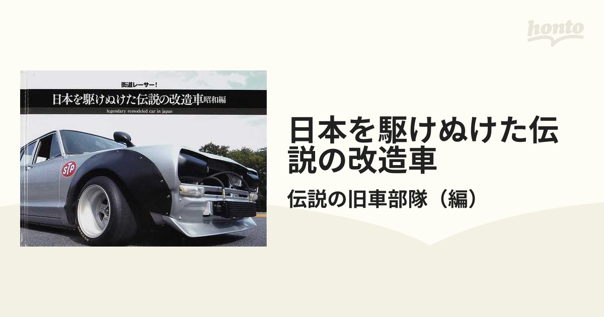京商 FZ02 240Z レディセット 未開封 S30 日産 フェアレディZ KYOSHO 