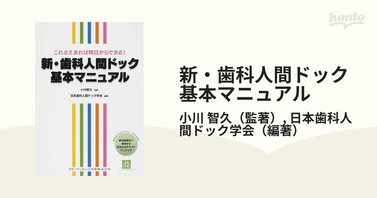 サピックス SAPIX 4年生 年間テキスト 4教科 一年分 国語 算数 理科 社会 中学受験  2022年2月合格(中学受験)｜売買されたオークション情報、Yahoo!オークション(旧ヤフオク!) の商品情報をアーカイブ公開 -  オークファン（aucfan.com） - uniqueemployment.ca