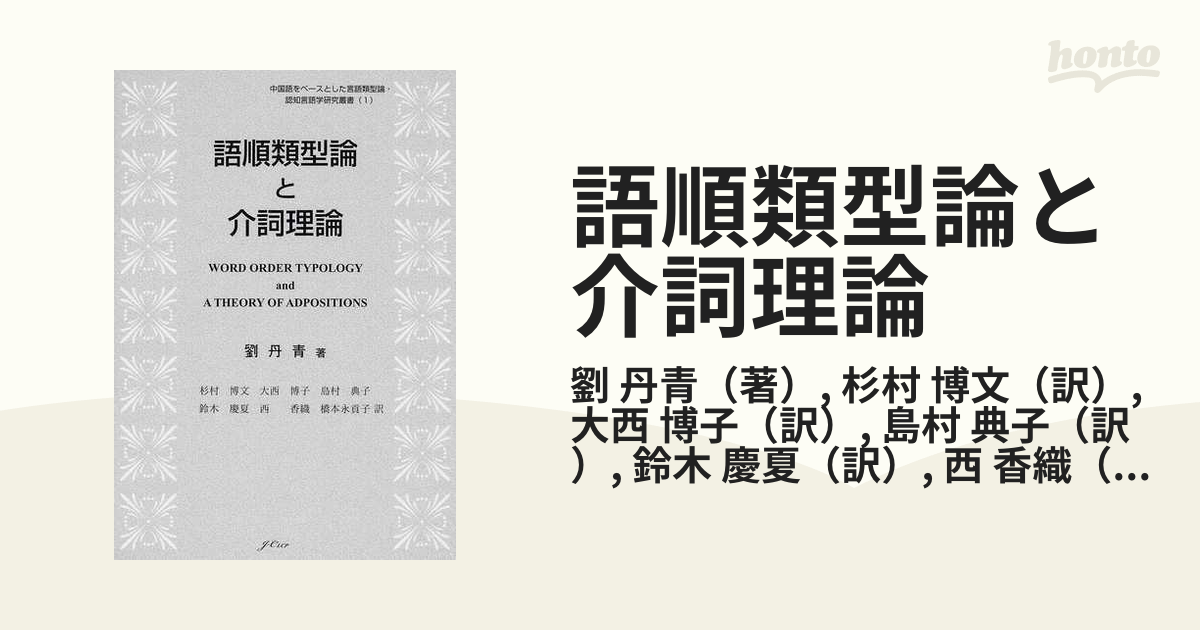 藍田書例・三体詩七絶篇 - その他