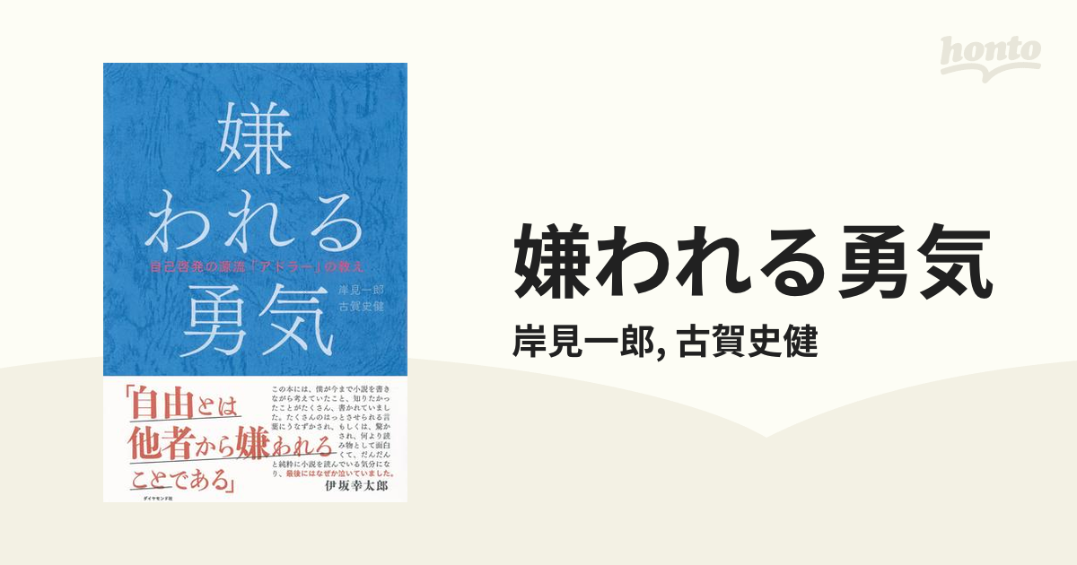 ボタニカルウエディング 本 まとめ売り 小説 文学 社会 新書 ビジネス