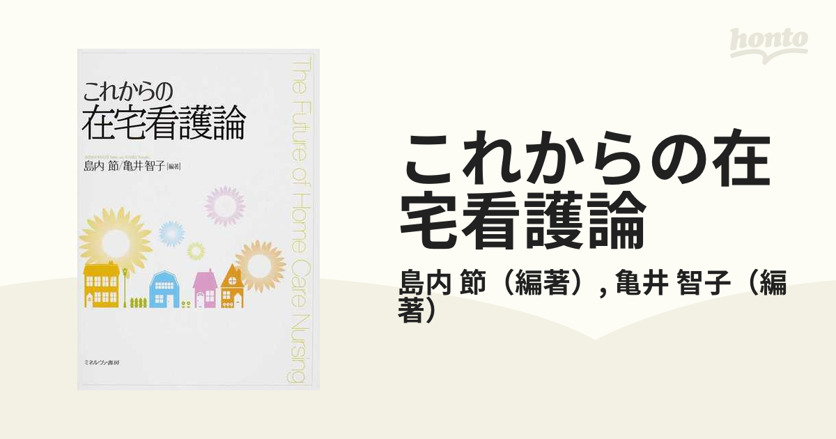 図面袋用 背枕 A4 10mm厚(100本入り) 014-0174 図面袋用背枕の100本