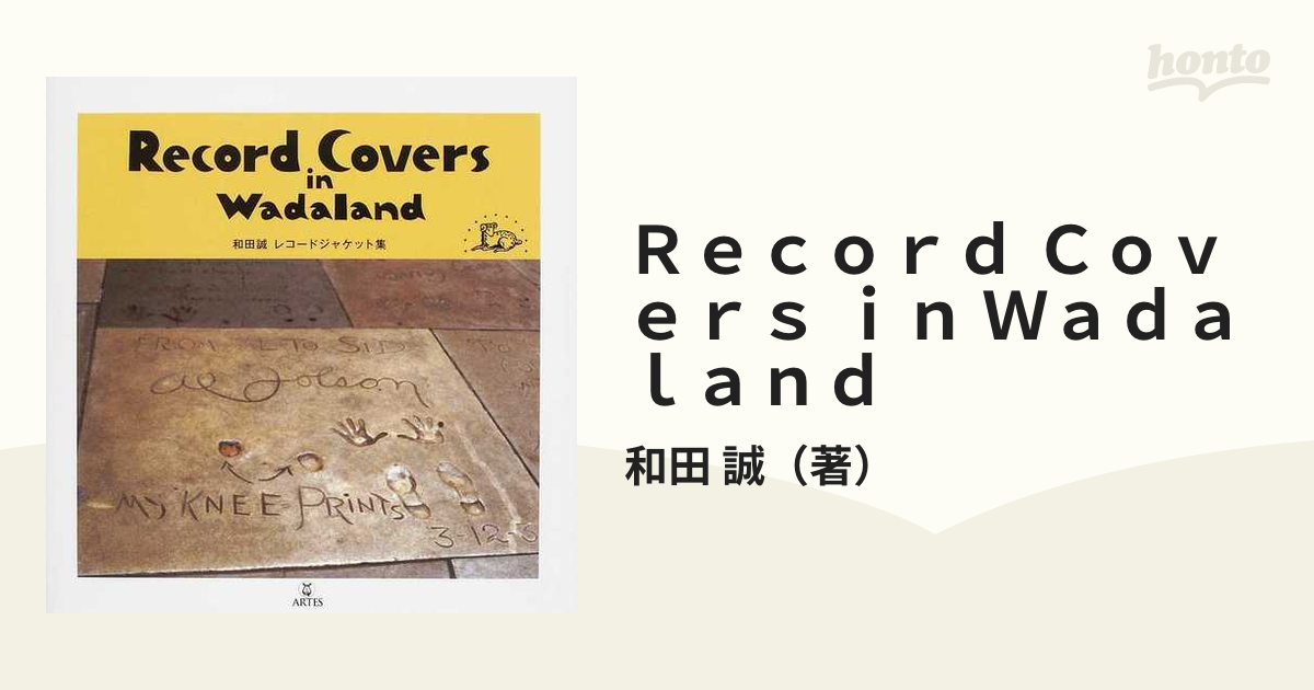 レビュー投稿で選べる特典 サイン入り 和田誠 Record Covers レコード