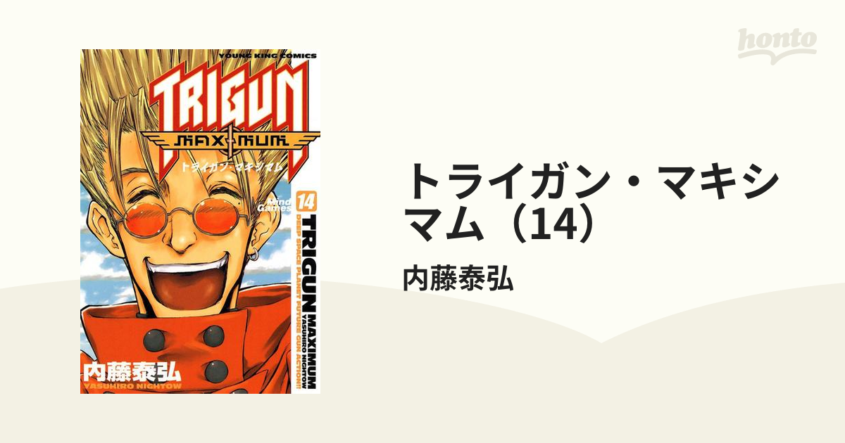 新品 トライガン・マキシマム ポストカード17枚コンプセット 最も信頼