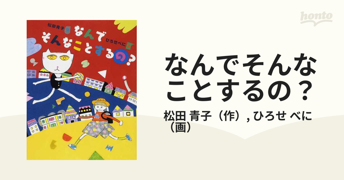 個人配送OK チームバチスタ【シーズン①〜④+3作品】レンタル DVD