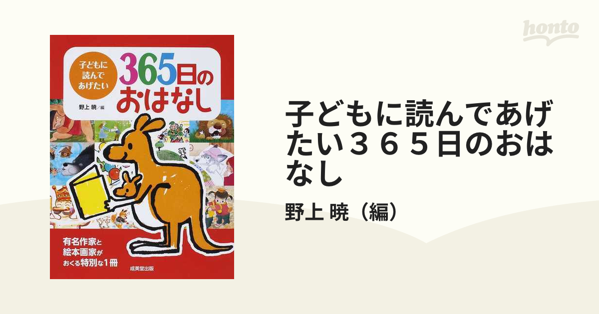 絵本児童書まとめ売り(223) 30冊セット - 絵本・児童書