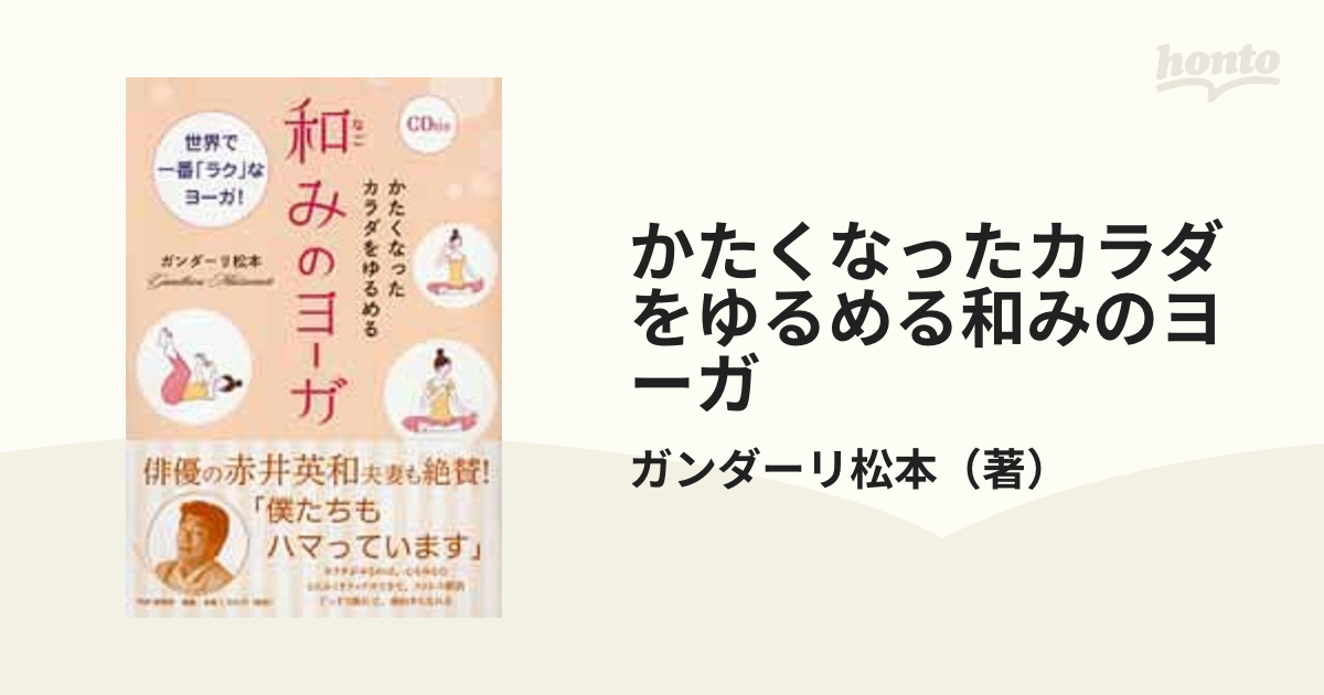 ぐっすり眠れる頭蓋骨はがし 日常の“ながら”で頭をもむだけ／みんみん