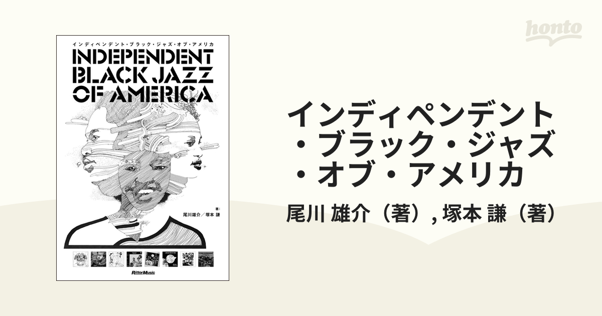 インディペンデント・ブラック・ジャズ・オブ・アメリカの通販/尾川