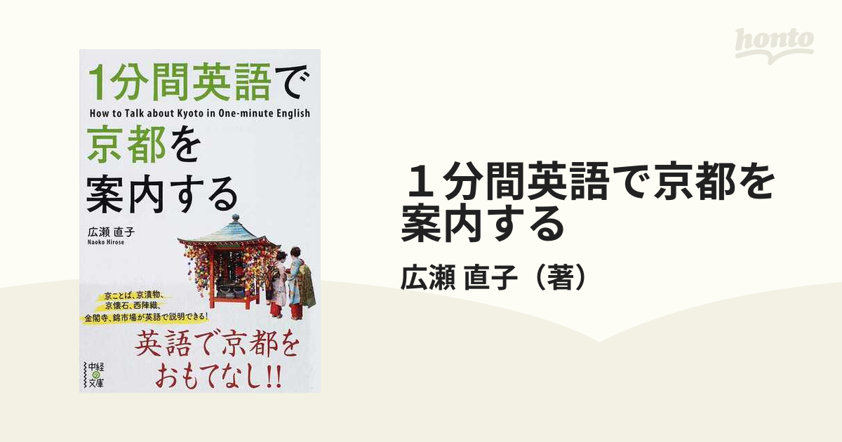 日本最大級 E02-013 古語辞典 佐伯梅友 馬淵和夫 編 講談社学術文庫