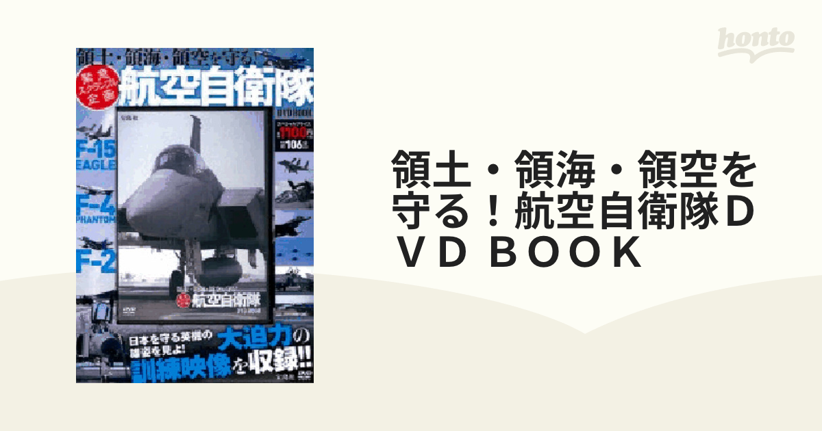 SECOM 長嶋茂雄2024年卓上カレンダー - カレンダー・スケジュール