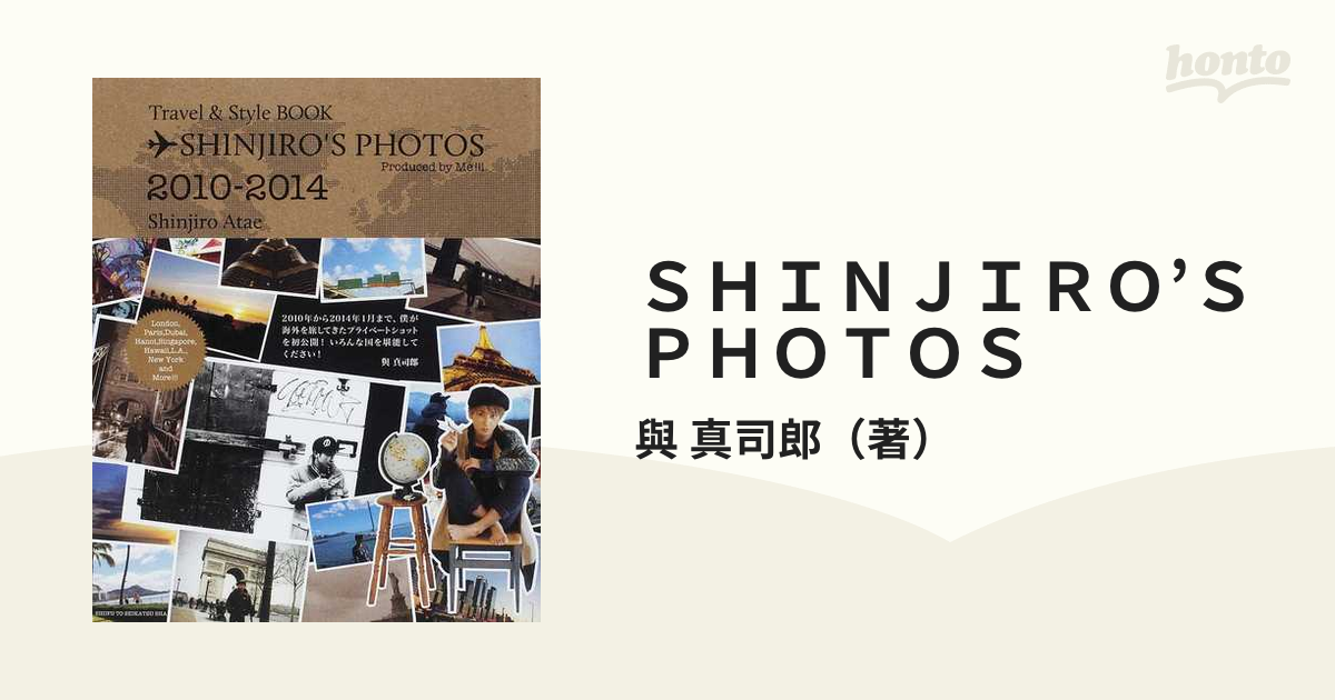 SHINJIRO TRAVEL 與真司郎写真集 - アート