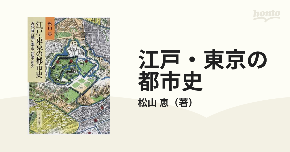 手数料安い 限定 希少 日本地図 センター 銀製 日本 地勢 全図