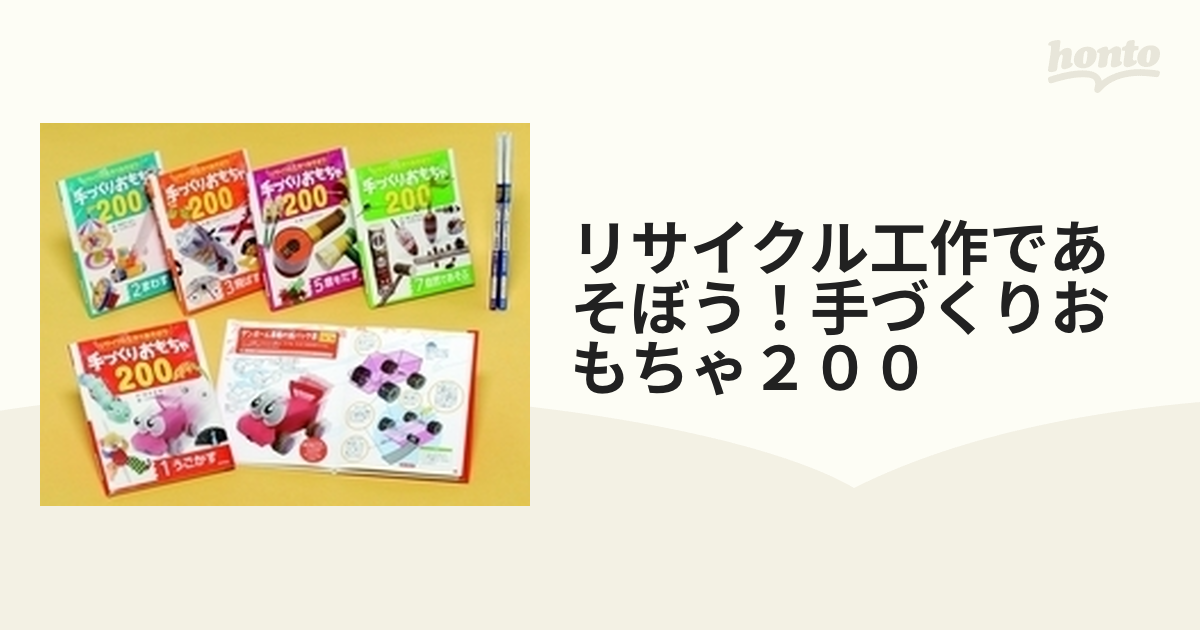 どんどん強くなるこども詰将棋１手詰め 池田書店 中村太地（単行本