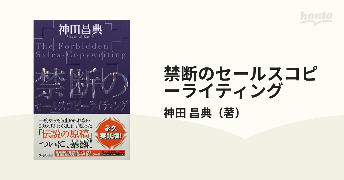 セールスコピーライティングをお教えし、自分で書けるように指導