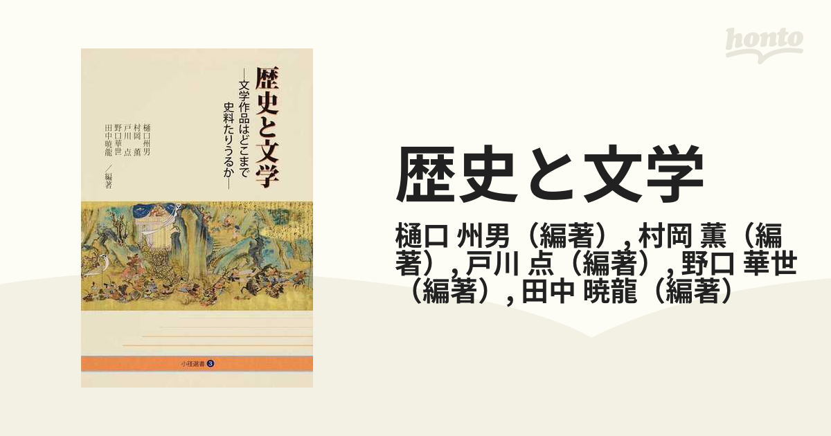 最大66％オフ！- 芸術は思想たり•う•るか - lyceemaputo.org