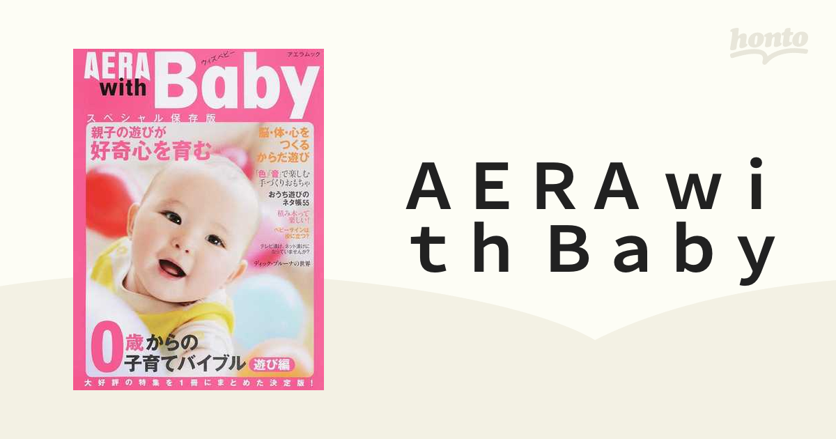 AERA baby