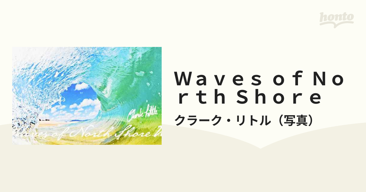 最新コレックション THE クラーク・リトル作品集「Waves WAVES of 