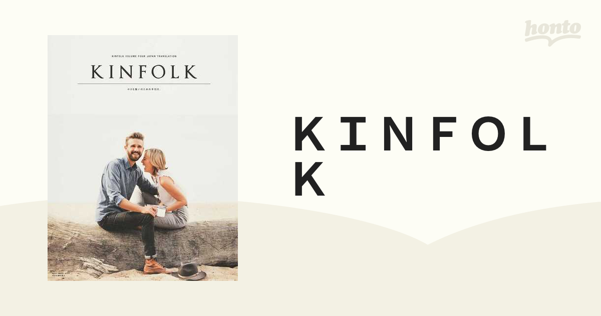 87%OFF!】 KINFOLK VOLUME FOUR JAPAN TRANSLATION revecap.com