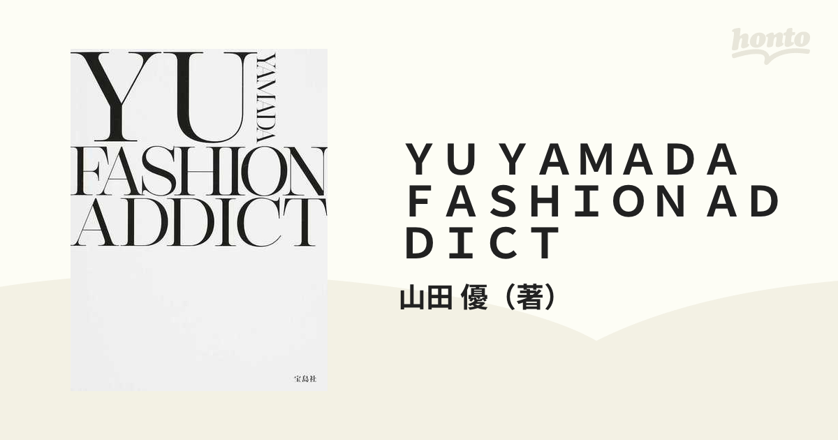 YU YAMADA FASHION ADDICT - アート