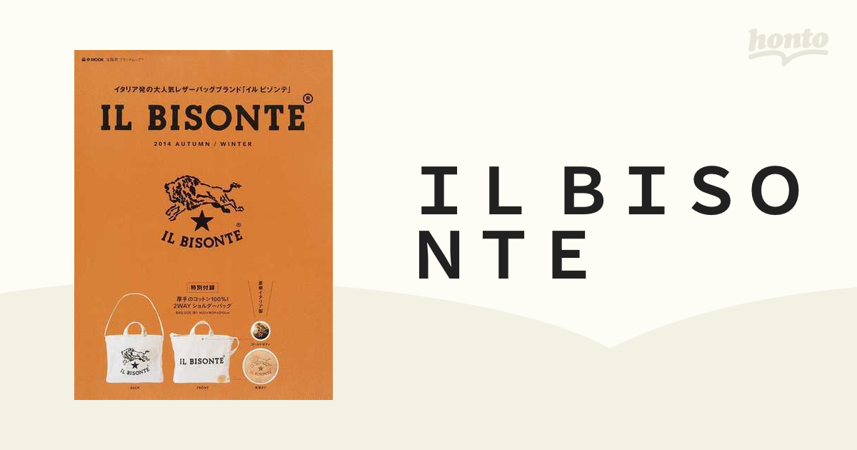 IL BISONTE 2014AUTUMN WINTER - 女性情報誌