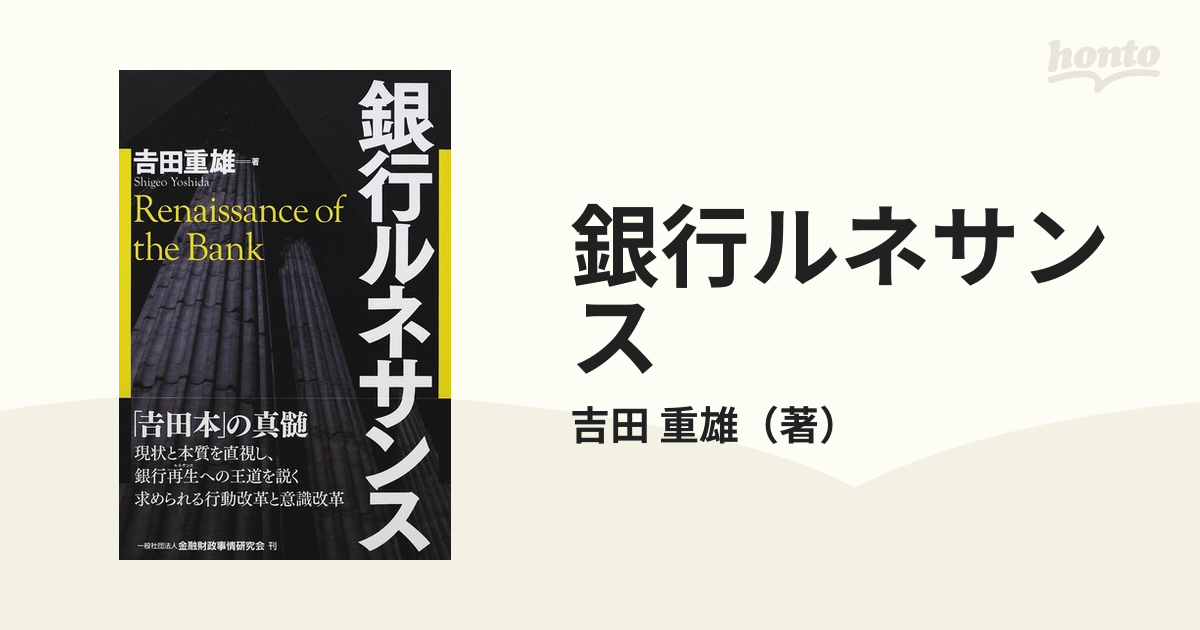 中性・ルネサンス・バロック音楽集成 グレゴリア聖歌からバッハまで