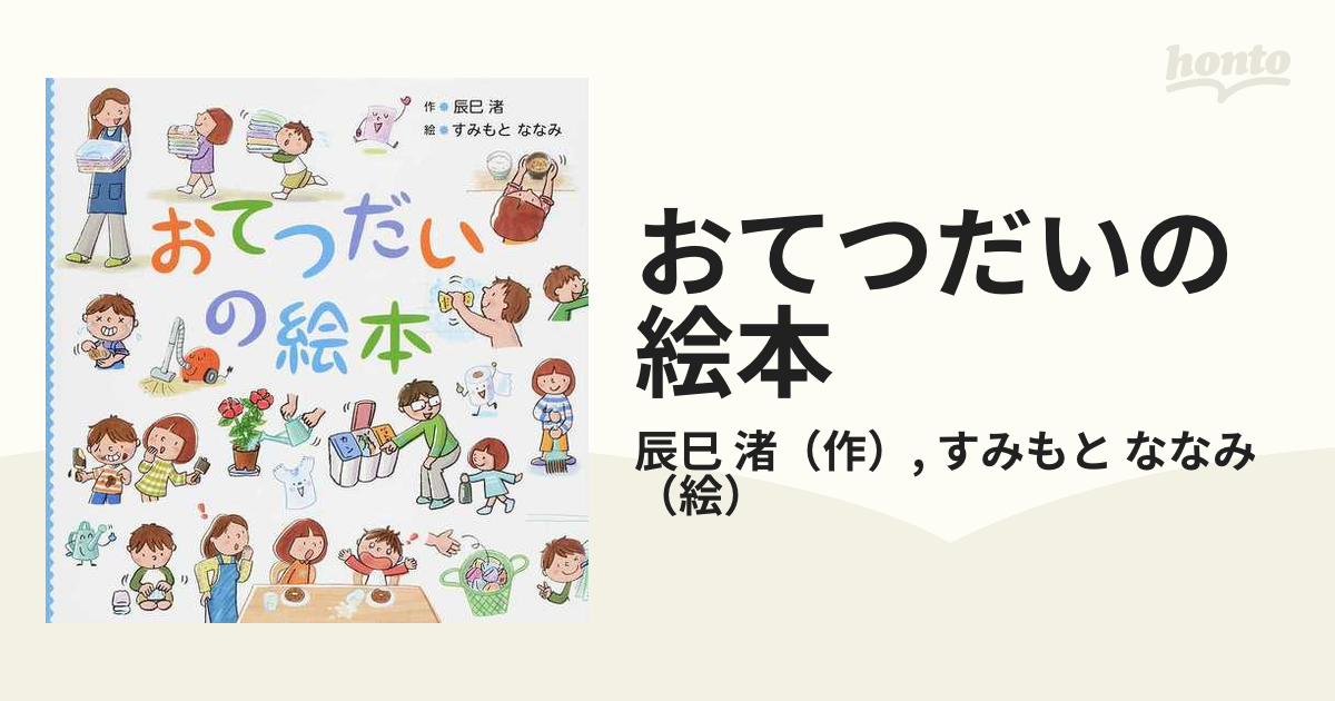 ななみう様専用です - ハット