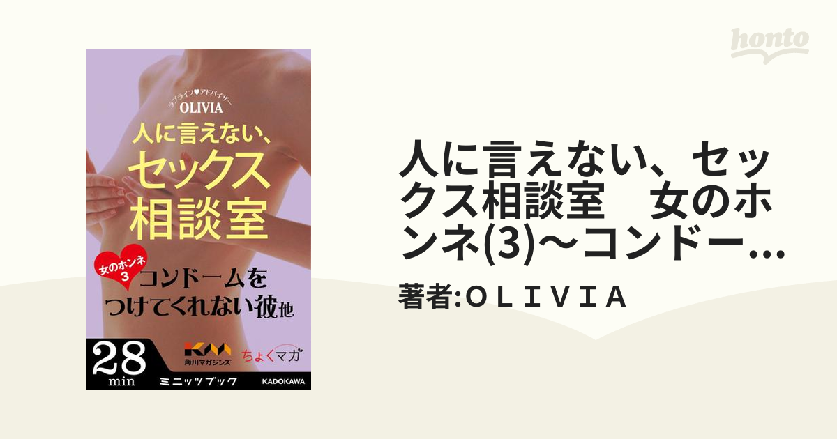 使い勝手の良い】 人生を変えるセックス 愛と性の相談室 ongas.com.pe