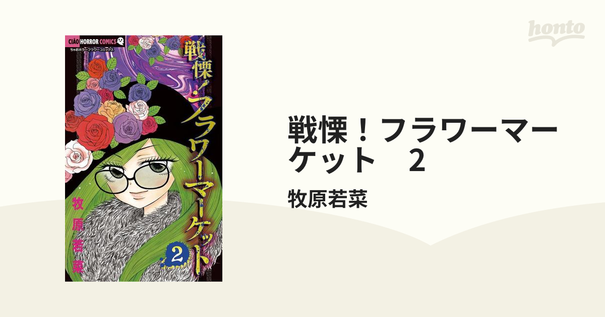 ミサキトージ on X: 