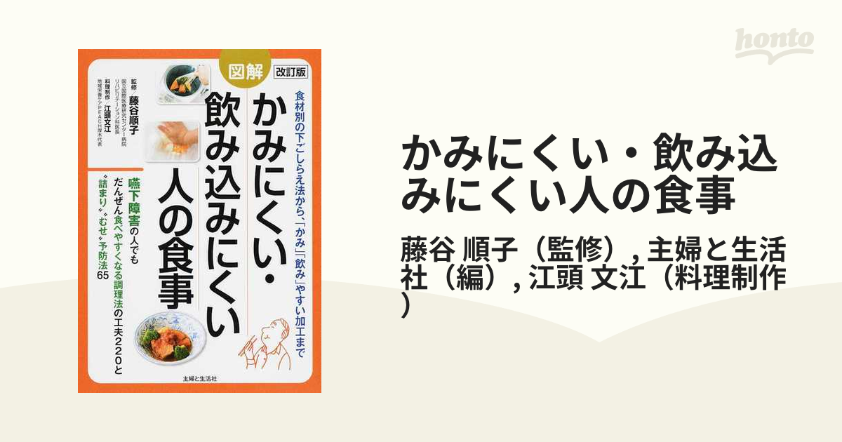 最大63%OFFクーポン 新品未使用 絶版 初版 その言葉を 暴力の舟 三つ目