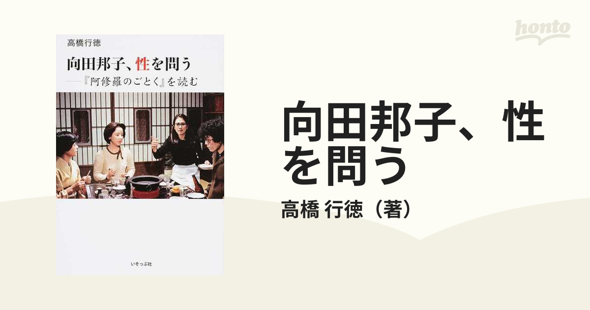 おはよう日本 5時 アナウンサー