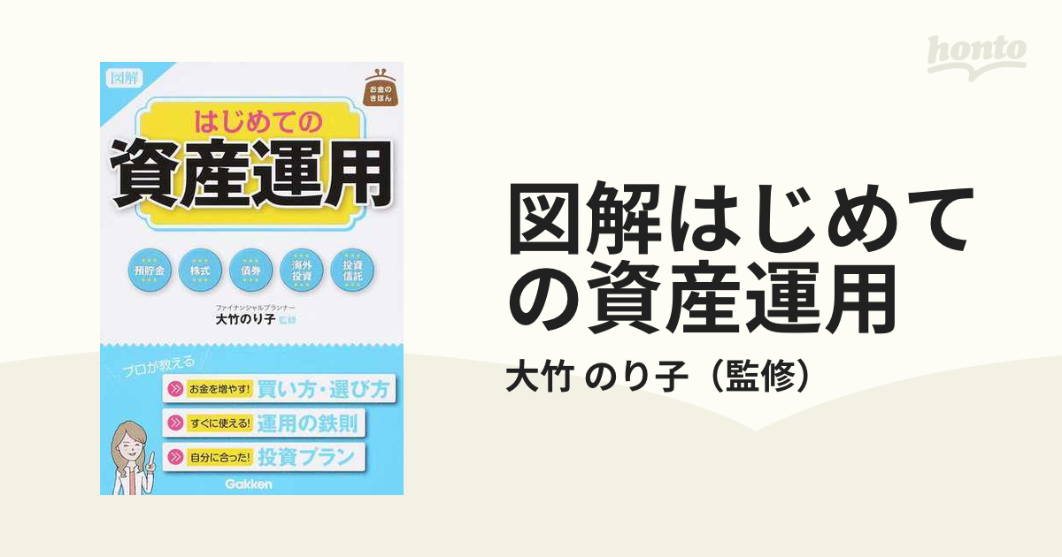 絶版 貴重 山口揚平 株式投資セミナーDVD 企業価値を見抜くデューデリジェンス - ビジネス/経済