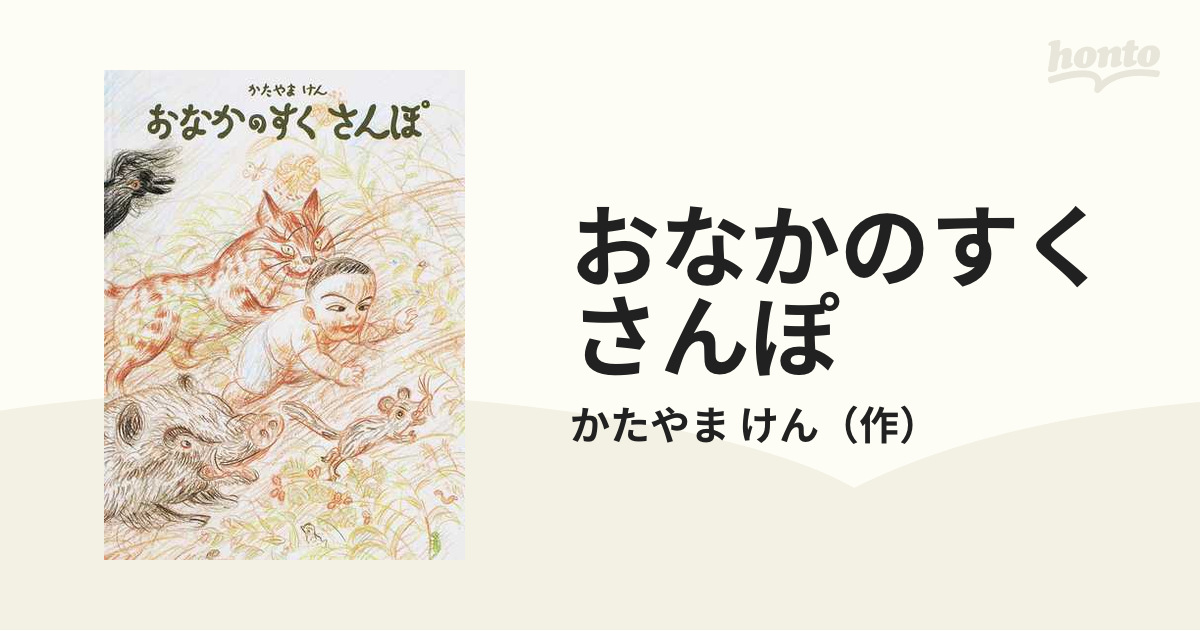 おうちにかえろう 全4巻 - 全巻セット