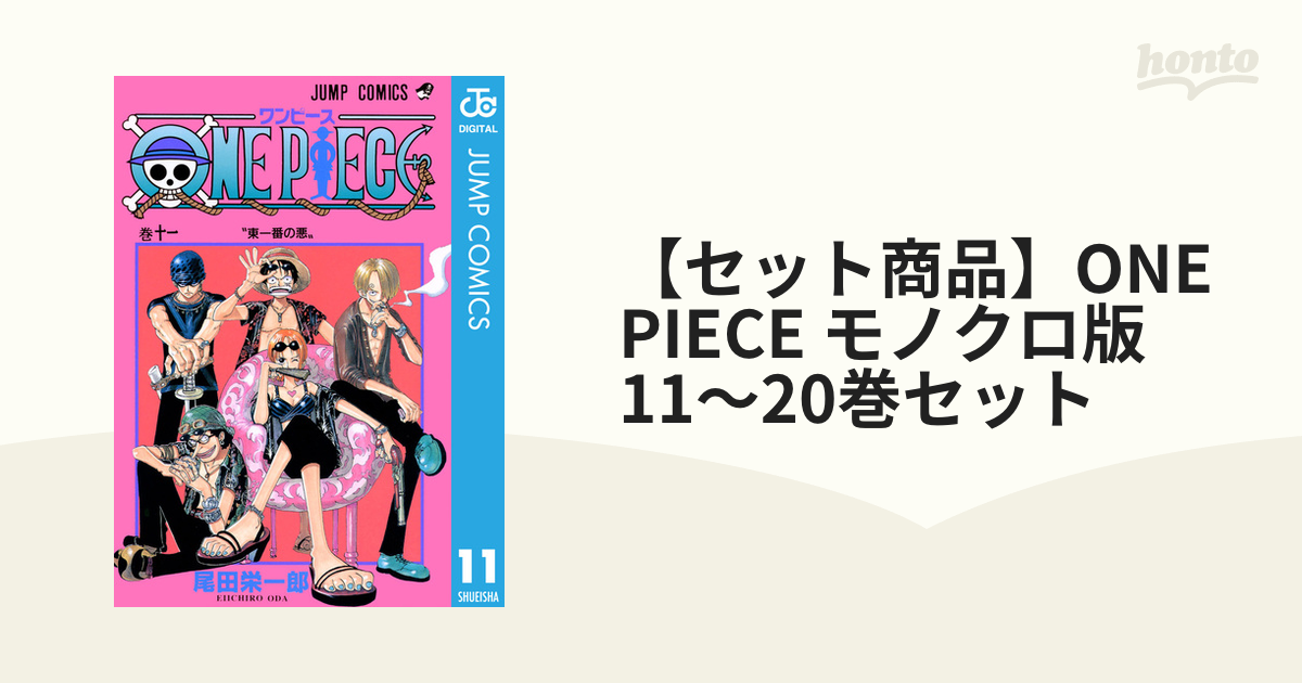 ワンピース 1巻 漫画 本 ONEPIECE ONE PIECE 70 (ジャンプコミックス) | 尾田 栄一郎 |本 | 通販