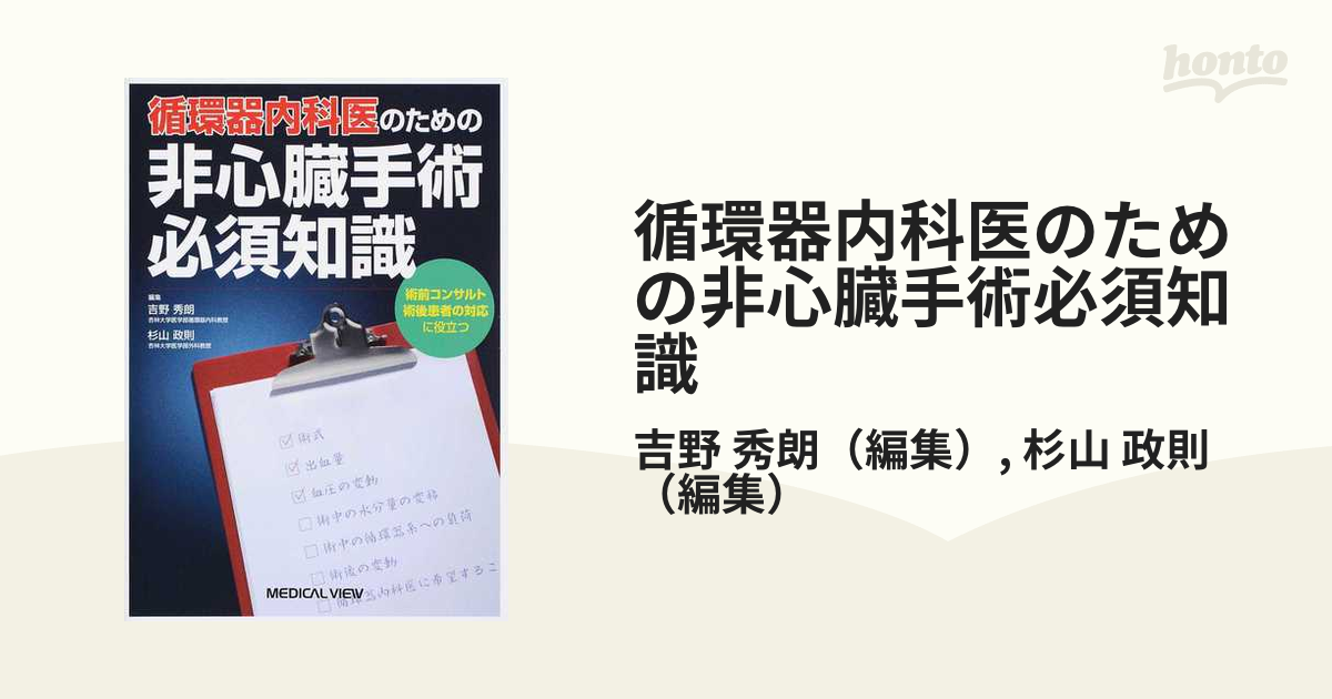 ガンと闘う免疫療法 奇跡の茸「アガリクス」のすべて/洋光企画/水野卓