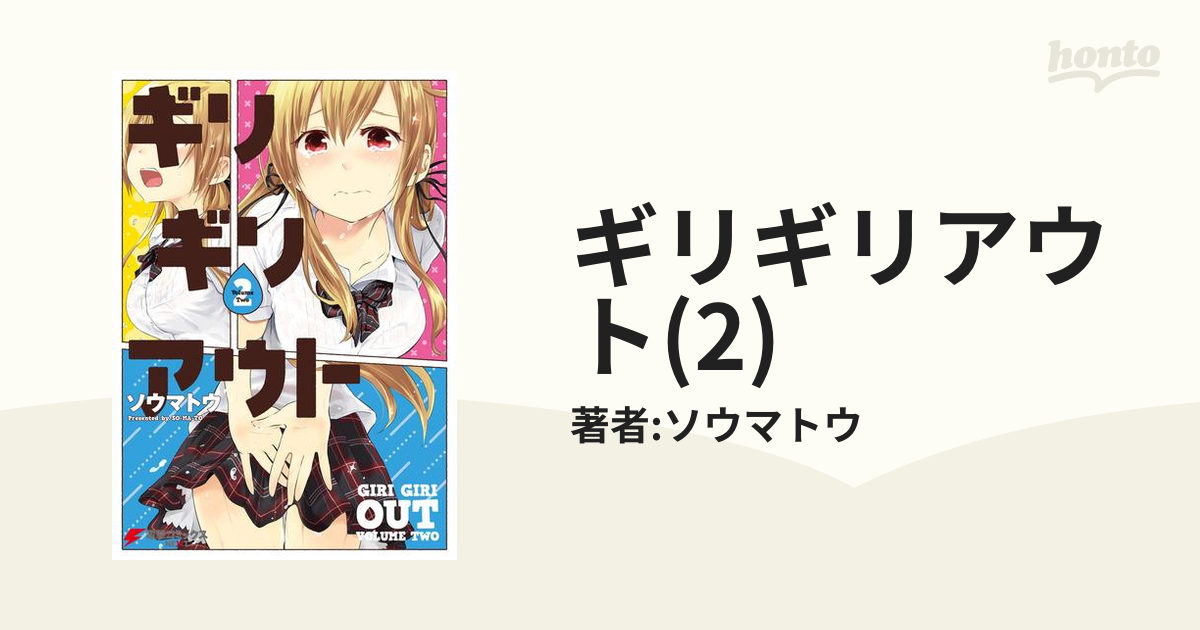 ふるさと納税 北海道 美深町 [No.5894-7072]0393北海道美深産 天然はちみつ 750gパウチ×4種［たんぽぽ・シコロ・シナ・そば］ -  調味料、料理の素、油