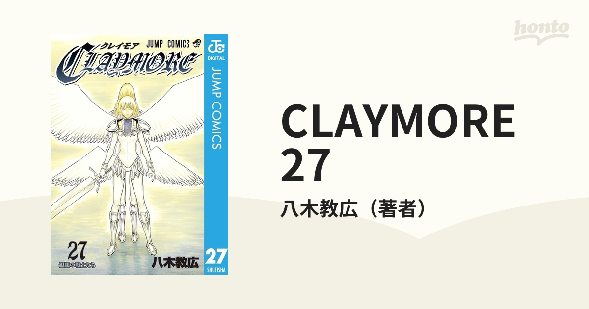 CLAYMORE 27