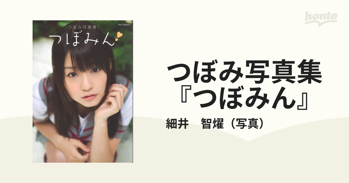 かまいたち39歳 主演・西川峰子 セル版DVD 醸して香る、極上のエロスー熟女シリーズ！！ - 映画、ビデオ