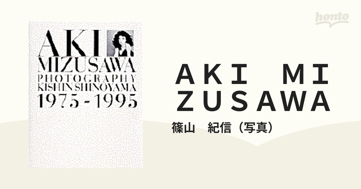 Aki Mizusawa : 1975-1995 Photography