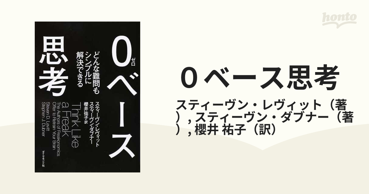 やりたいこと」が次々見つかる! 自分らしく生きている人の学びの