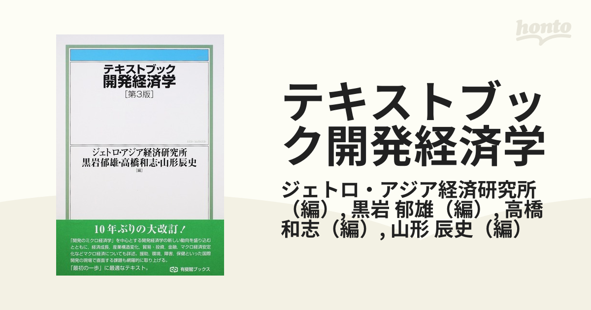 電磁気学キャンパス・ゼミ 改訂10 【68%OFF!】 - ノンフィクション・教養