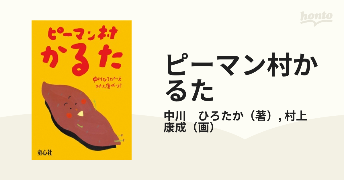 北電子 NL01 パチスロ スロット 純正設定キー 初代アイムジャグラー用