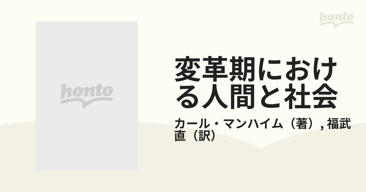 通販の人気商品 【送料無料】沖縄のアメラジアン 移動と「ダブル」の