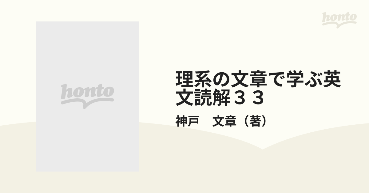 日本文芸社発行者カナ花粉症これさえ読めば恐くない 基礎知識から民間療法までをわかりやすく解説/日本文芸社/北爪知恵子 -  travail-entraide.com