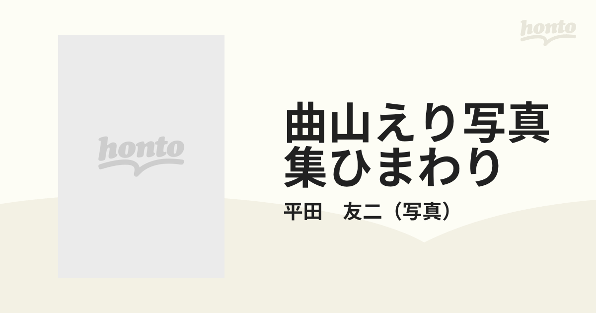 Amazon.com: 大学への数学スペシャル東大・東工大―ハイレベル指向-最重要問題96題: 9784768010716: Hirosi  Huzita: Books - 学習参考書