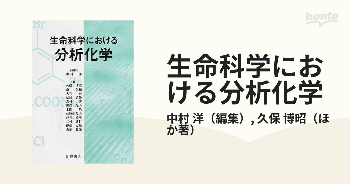 スペクトラルCT 基本原理と臨床応用-