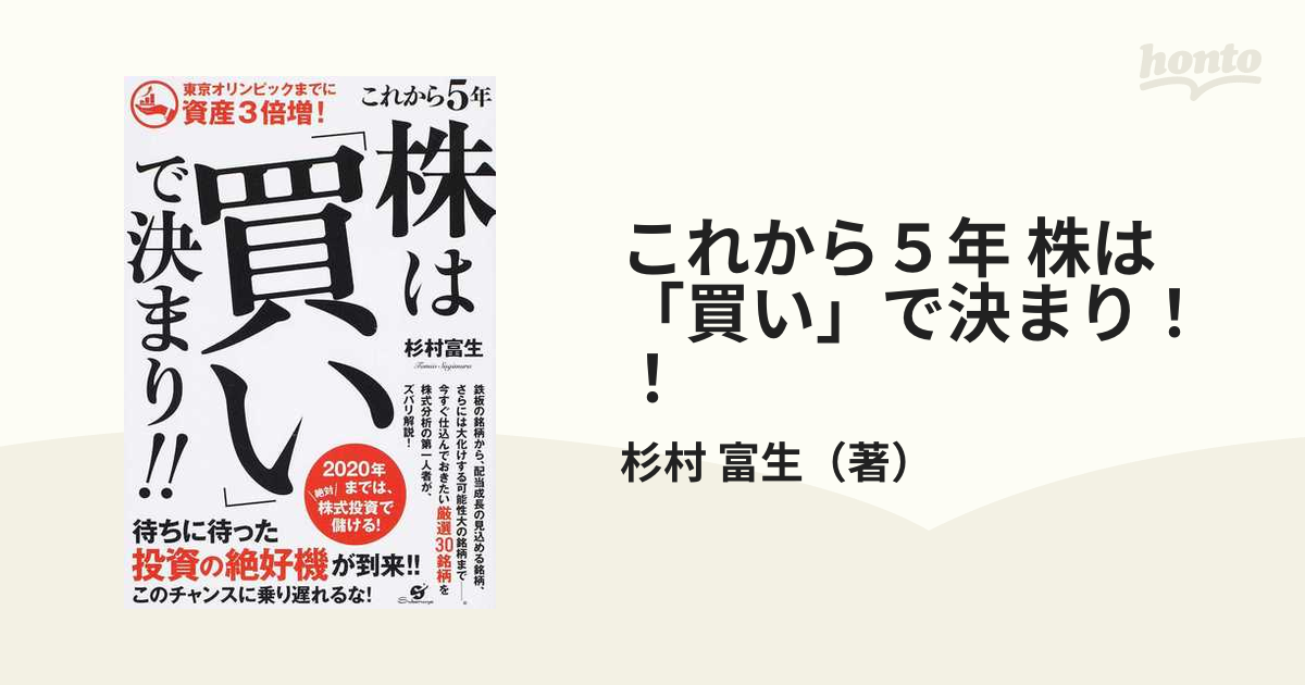 二階堂重人 投資本 45冊セット 株 / FX / 先物 / 仮想通貨 - 本